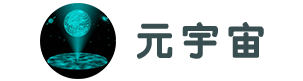 元宇宙中文社区-2021年11月