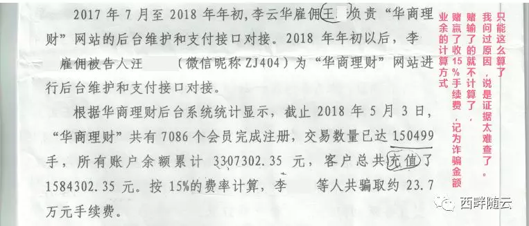 程序员因接外包坐牢456天，长文叙述心酸真实经历  第5张