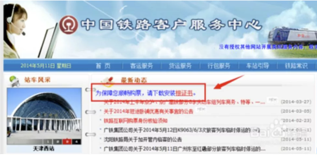 面试官：HTTPS 为什么是安全的？说一下他的底层实现原理？  第5张