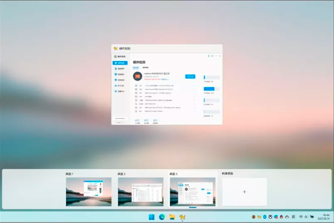 Windows 11 值得升级吗？  第19张