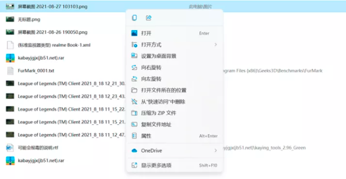 Windows 11 值得升级吗？  第12张