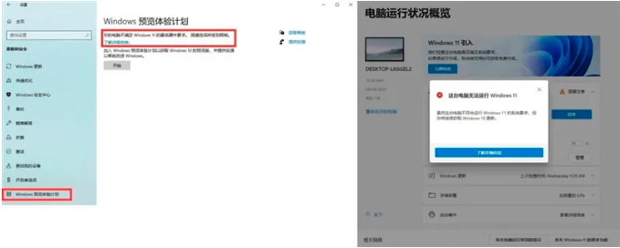 Windows 11 值得升级吗？  第5张