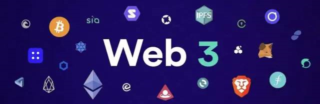 属于互联网用户的革命：三个核心点看懂Web 3.0  第6张