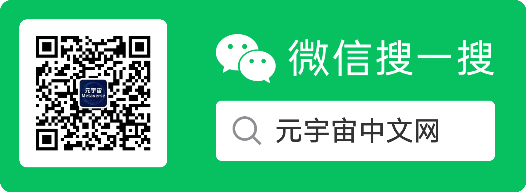 属于互联网用户的革命：三个核心点看懂Web 3.0  第18张