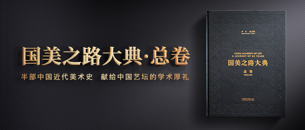 国内外出版社花式布局数字藏品  第5张