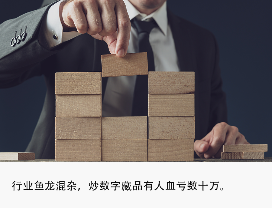 掘金Web3的年轻人,红线上暴富与跌落 第1张 掘金Web3的年轻人,红线上暴富与跌落 第1张