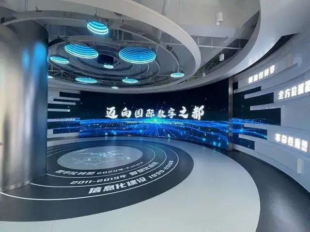 上海城市数字化转型体验馆揭牌！聚焦人工智能、元宇宙等  第1张
