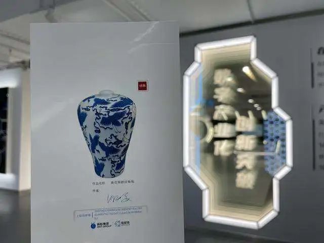 上海城市数字化转型体验馆揭牌！聚焦人工智能、元宇宙等  第2张