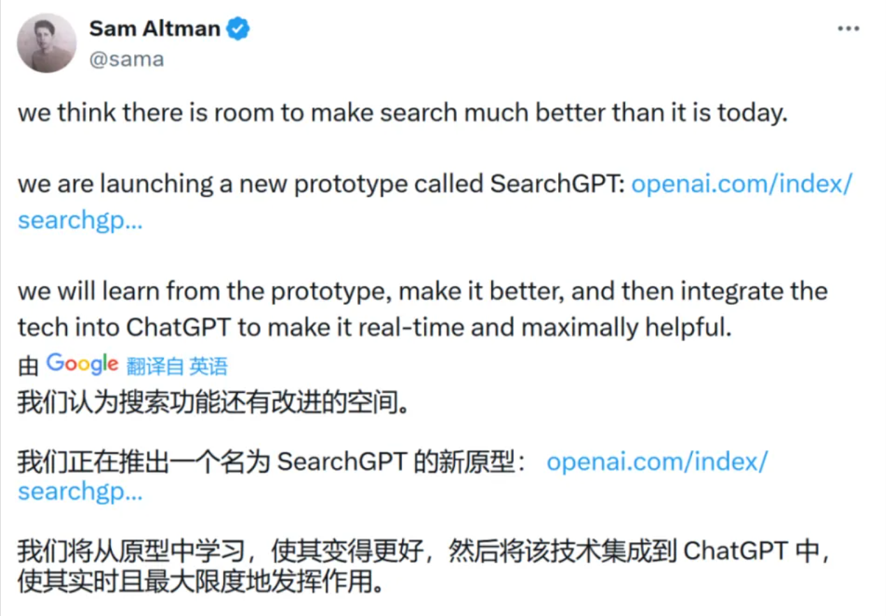 OpenAI要再次带国内大模型玩家飞？  第3张
