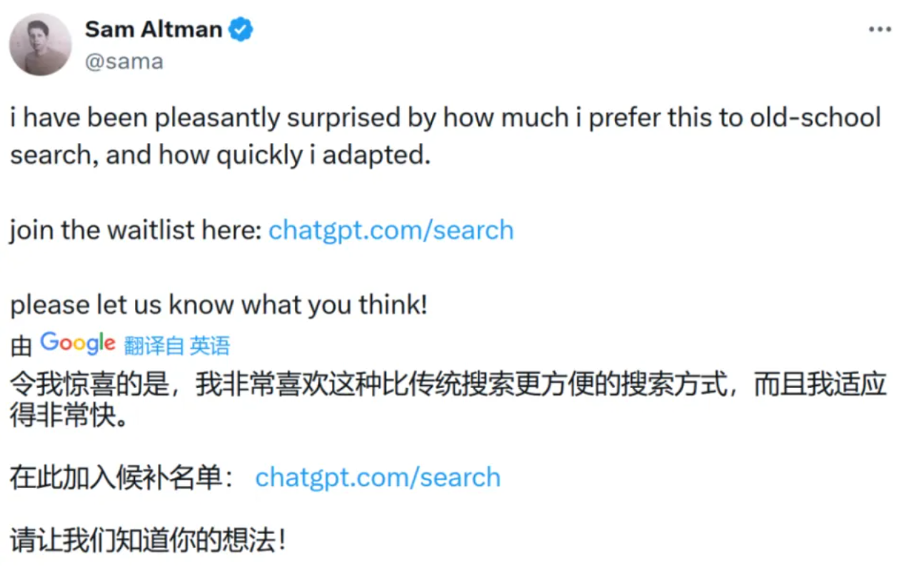 OpenAI要再次带国内大模型玩家飞？  第4张